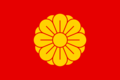 Vlag Japan Imperial