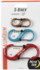Nite Ize S-Biner Karabijnhaak Slidelock Aluminium 3-pack_